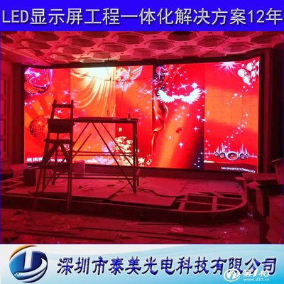 泰美P4室內全彩屏 深圳品牌廠家的LED顯示新標桿