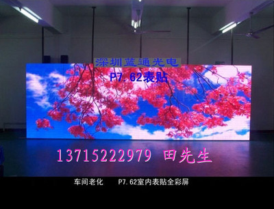 重慶LED電子顯示屏 選擇可靠供應商的最佳指南