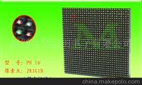 深圳LED戶外顯示屏P16型靜態恒流全彩模組 石巖麥斯田廠家直銷的性價比之選