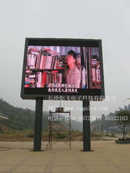 點亮瀟湘視界 湖南地區LED電子顯示屏全系列產品供應與解決方案